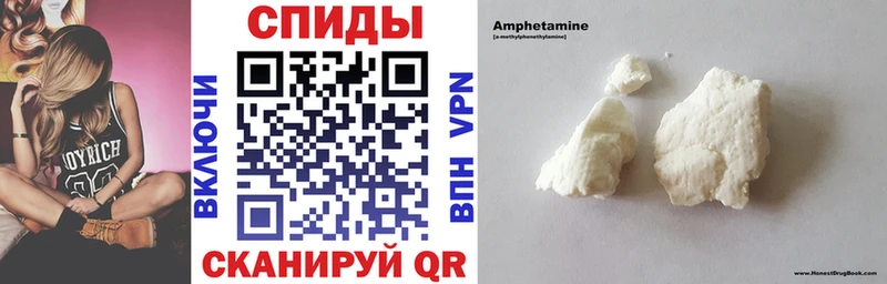 MEGA ONION  Барнаул  Амфетамин Розовый 