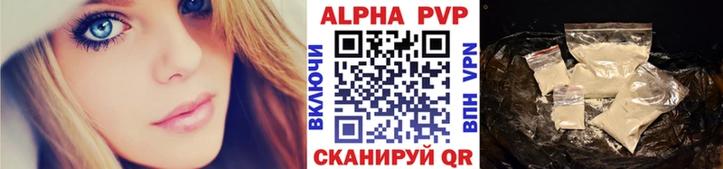 darknet формула Барнаул Alfa_PVP СК