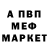 Кетамин VHQ Alya Winter