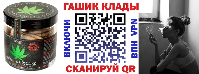 Canna-Cookies марихуана  даркнет сайт  Барнаул 