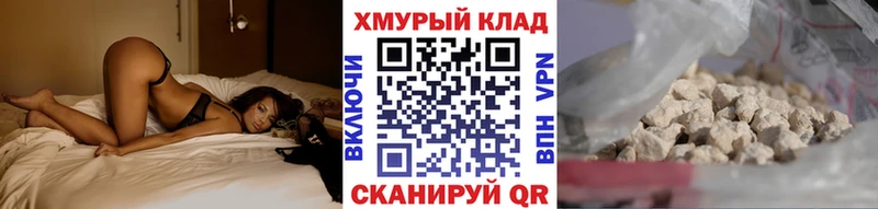 ГЕРОИН VHQ  Барнаул 