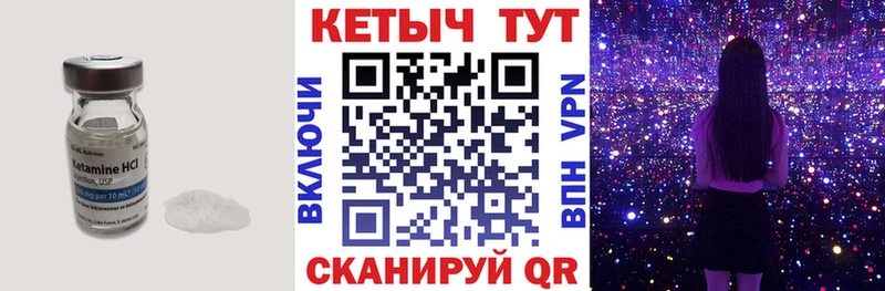 КЕТАМИН ketamine сайты даркнета официальный сайт Барнаул KRAKEN ТОР