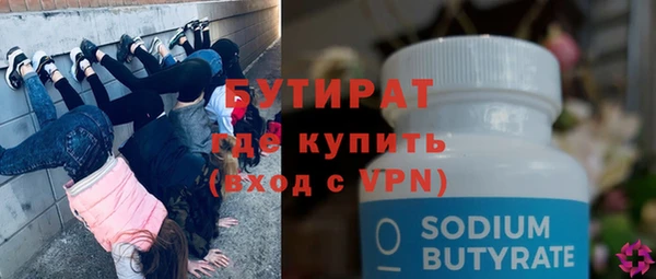 эйфоретик Гусев