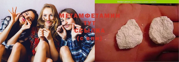 СК Гусиноозёрск