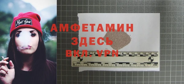 СК Гусиноозёрск