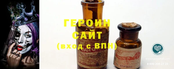 СК Гусиноозёрск