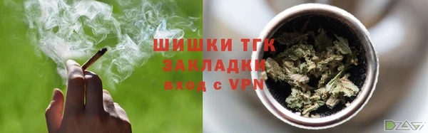 СК Гусиноозёрск