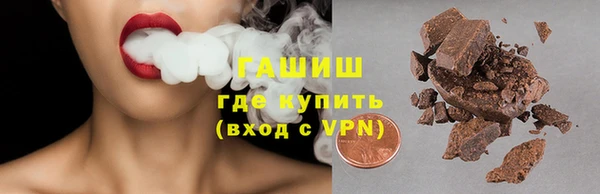 СК Гусиноозёрск
