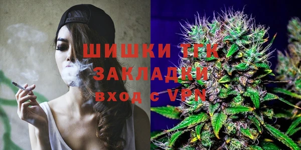 СК Гусиноозёрск