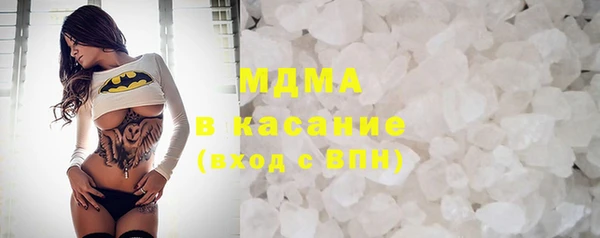 СК Гусиноозёрск