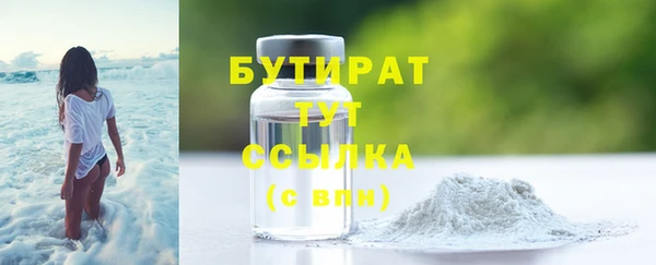 эйфоретик Гусев