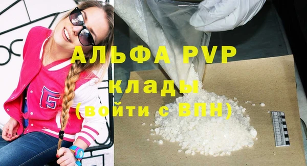СК Гусиноозёрск