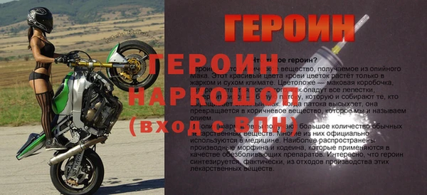 jwh Гусь-Хрустальный