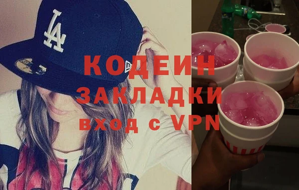 СК Гусиноозёрск