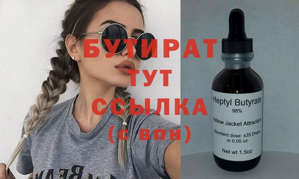 jwh Гусь-Хрустальный