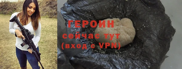 СК Гусиноозёрск