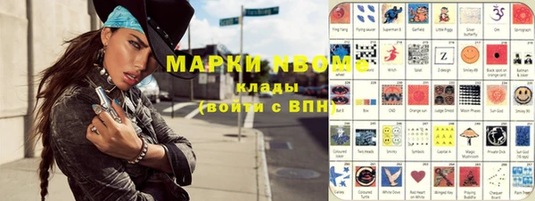 СК Гусиноозёрск
