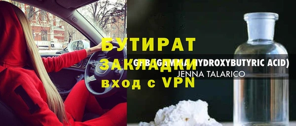 СК Гусиноозёрск
