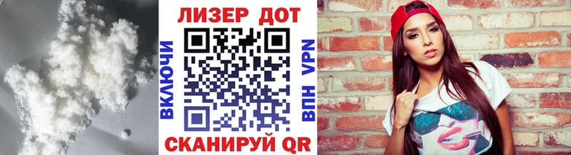 закладка  Барнаул  Лсд 25 экстази кислота 