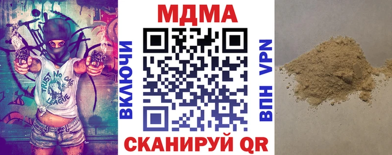 цены   Барнаул  МДМА молли 