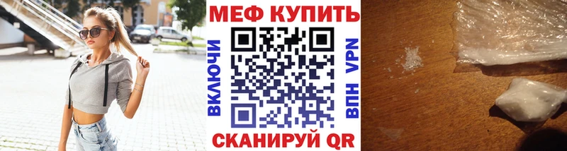 хочу наркоту  Барнаул  Меф мука 