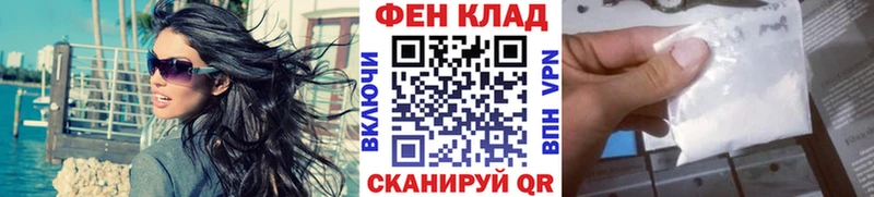 купить наркотик  Барнаул  МЕТАМФЕТАМИН кристалл 