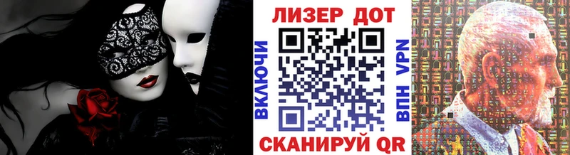 наркота Барнаул Марки N-bome 1,8мг