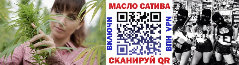ТГК гашишное масло  где продают   Барнаул 